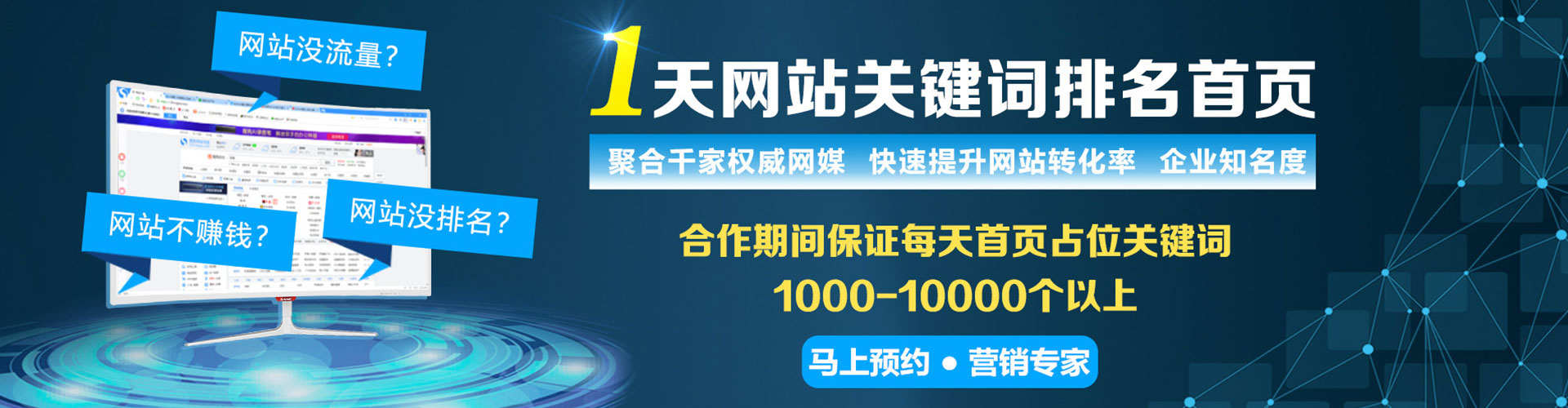 天宁信息流开户