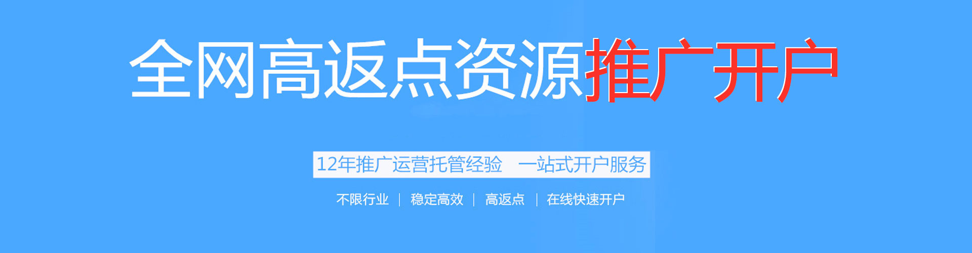 天宁sem服务