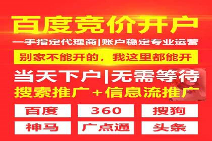 信息流优化师实战：打造爆款视频广告案例