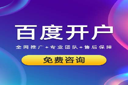 XX公司竞价广告投放全流程解析