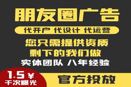 SEM广告投放案例：揭秘高转化率秘诀